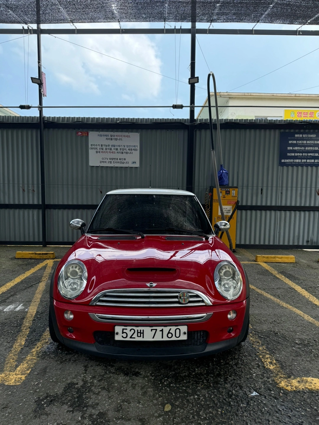 쿠퍼 S R53 3DR 1.6 s (170마력) | 천왕동 | 당근 중고차