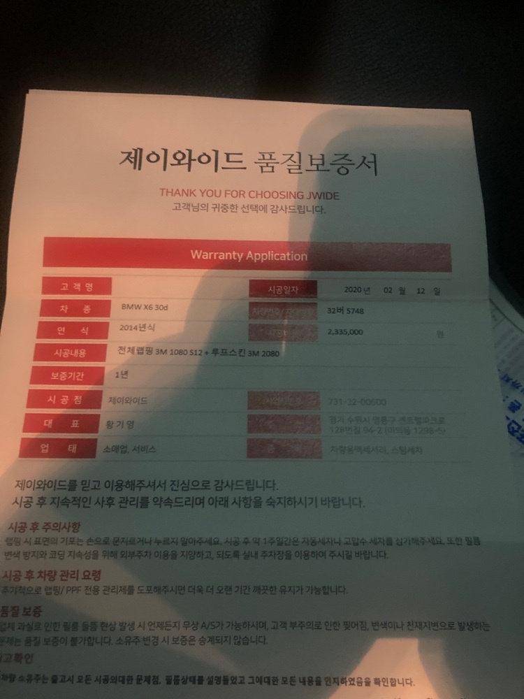 순정 점퍼대신 M포퍼먼스 범퍼를 장착 중고차 직거래 (18)