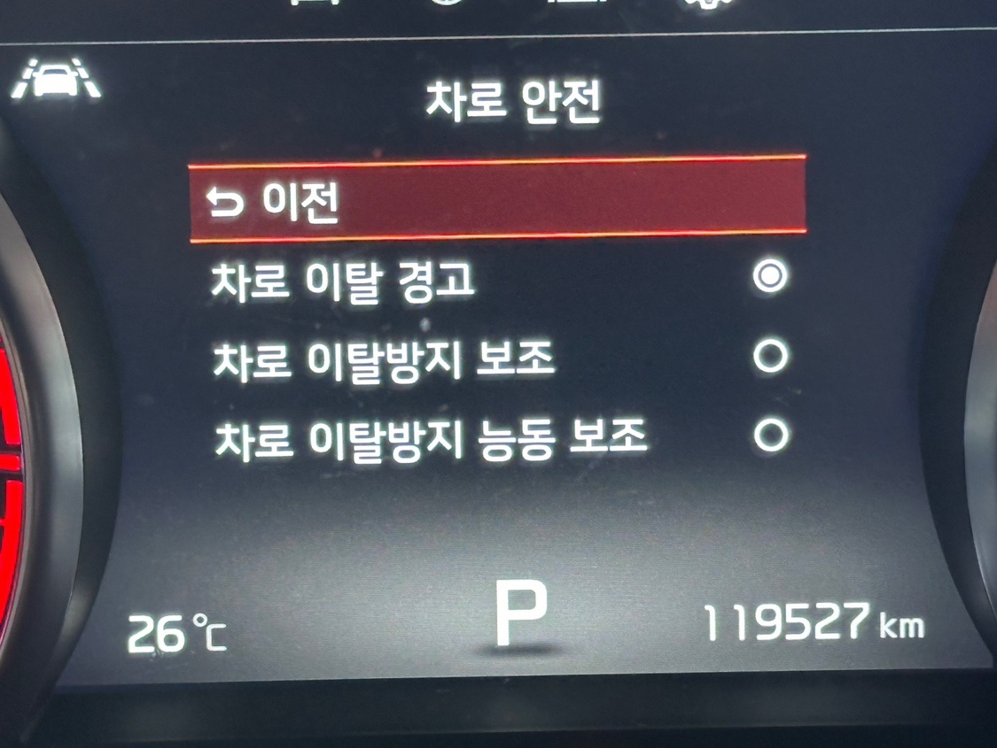 안녕하세요 애지중지하며 운행한 올뉴k 중고차 직거래 (12)