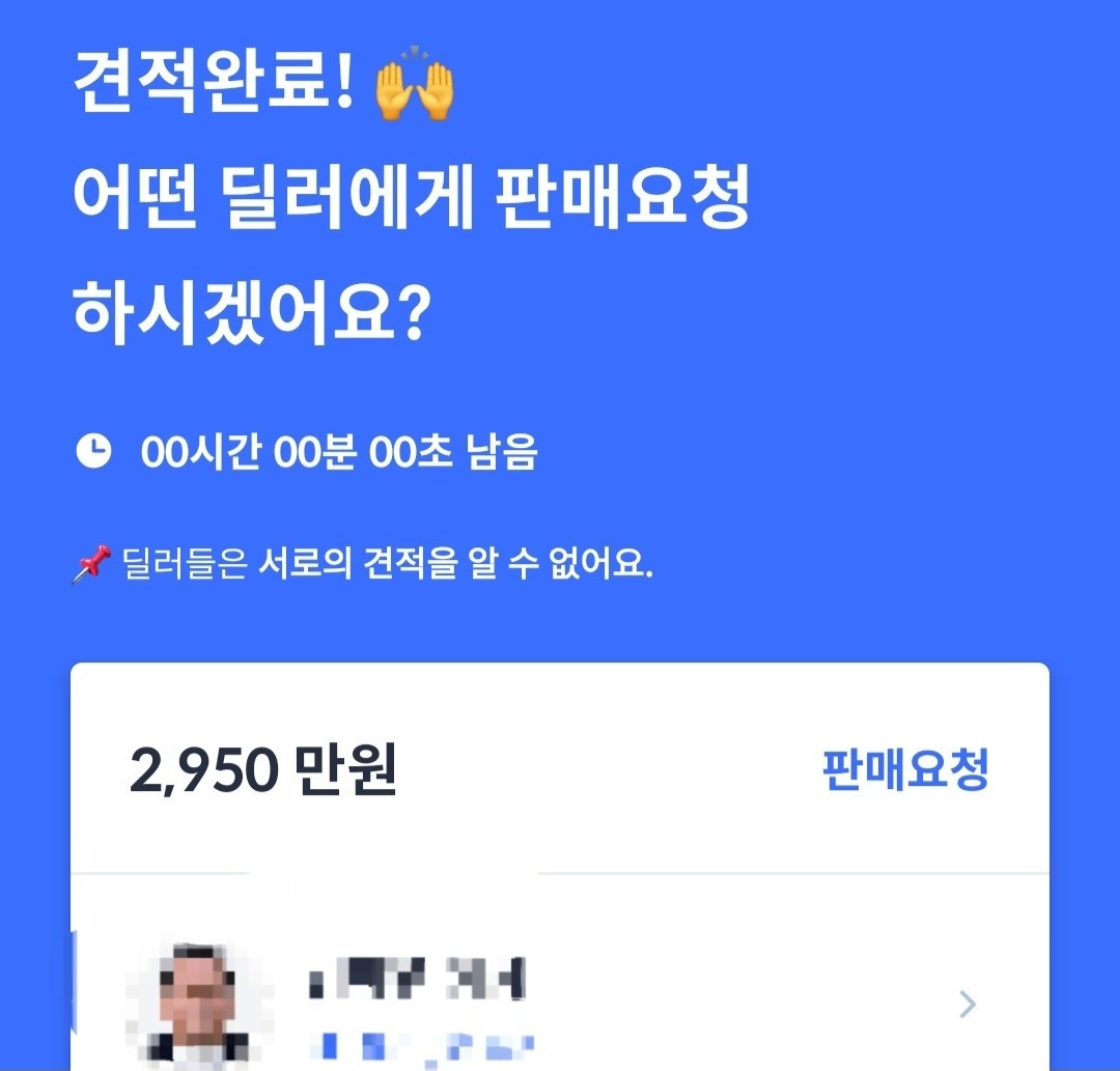 더 뉴 그랜저 IG 하이브리드 익스클 중고차 직거래 (26)