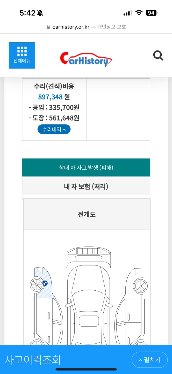 풀옵션 차량 

뱅엔올룹슨 스피커 8 중고차 직거래 (42)