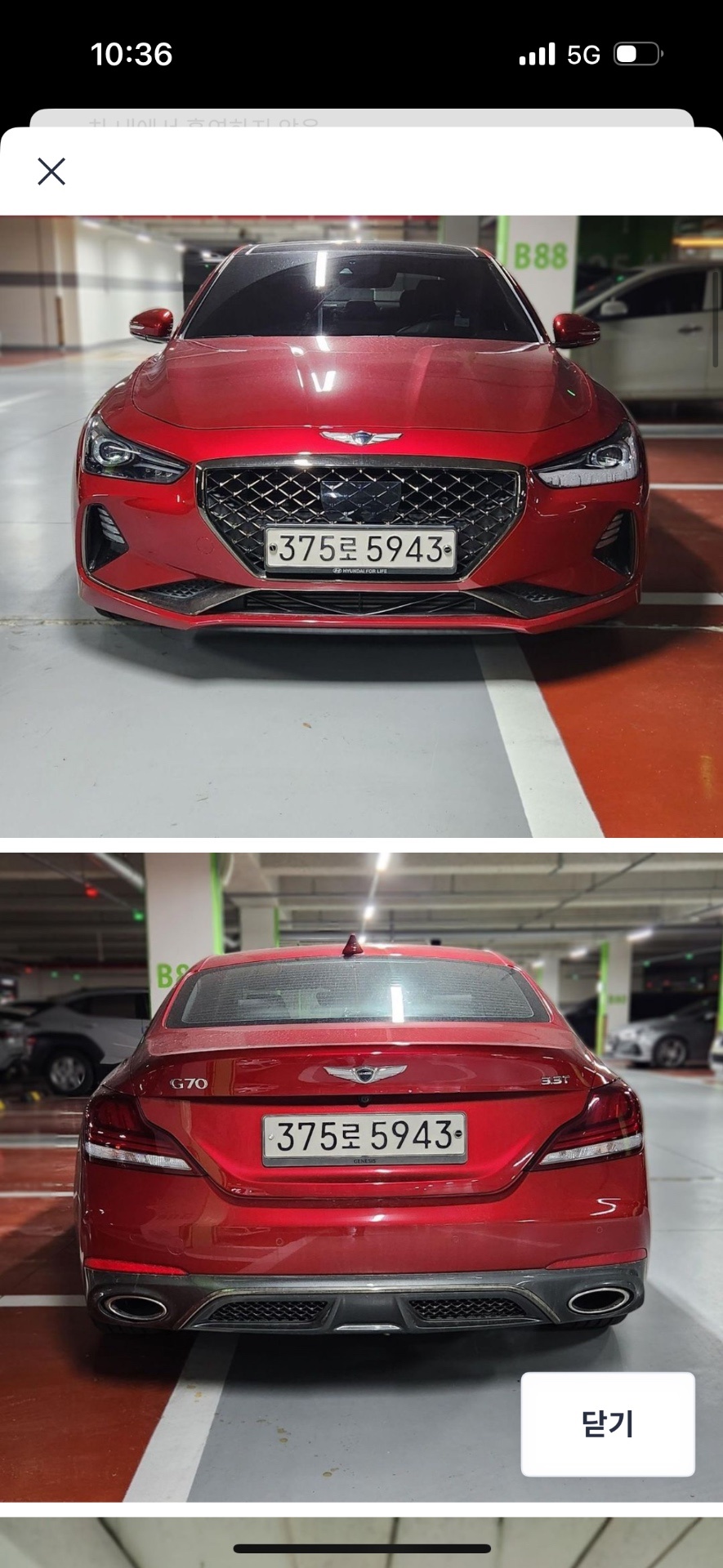 G70 IK 3.3T AWD 스포츠 어드밴스드 매물 썸네일