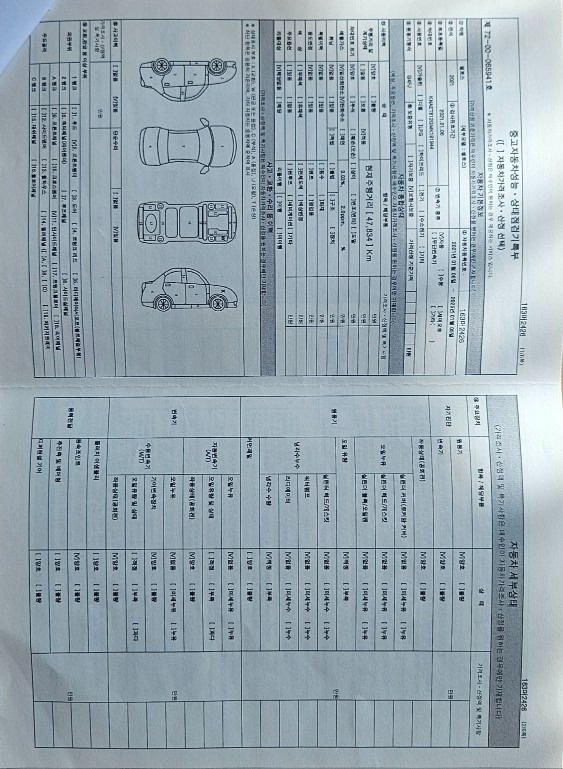 셀토스 시그니처  가솔린 1.6 터보 중고차 직거래 (17)