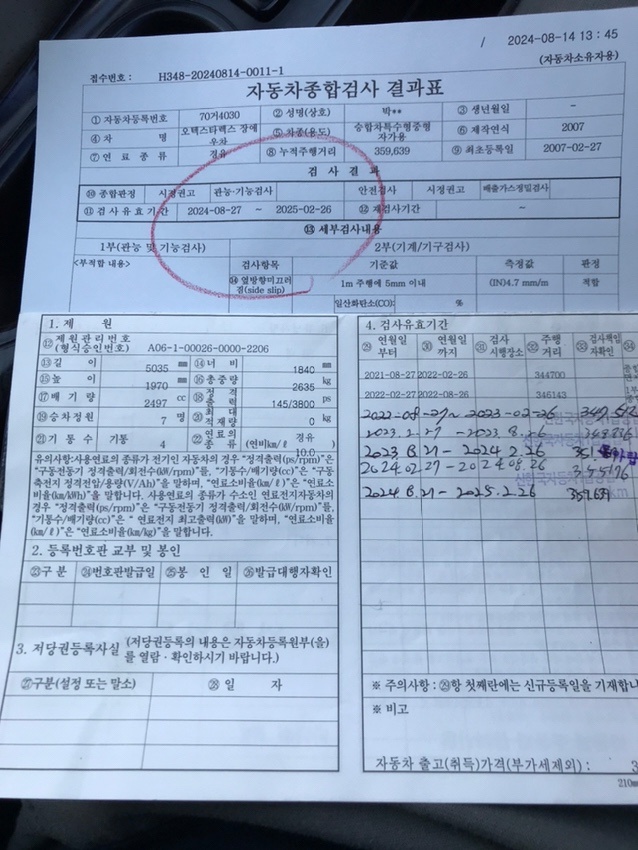 오텍스타렉스 장애우 차량
7인승 중간 중고차 직거래 (5)