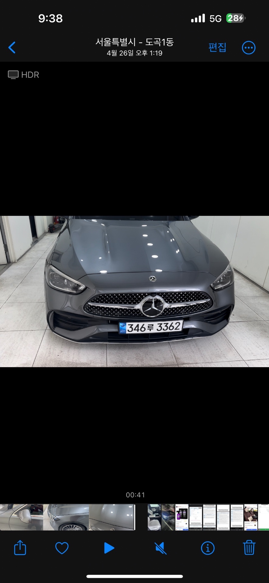 C 클래스 W206 C300 4Matic (258마력)AMG Line 매물 썸네일