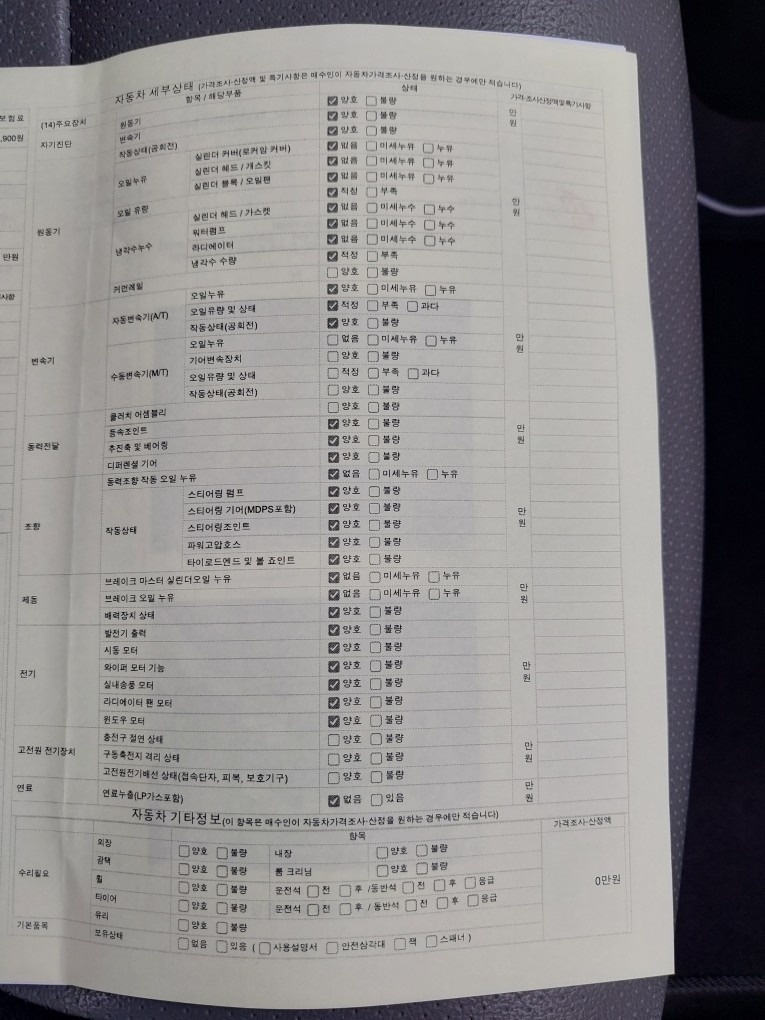 내외관 아주 깨끗합니다  무사고 이며 중고차 직거래 (9)