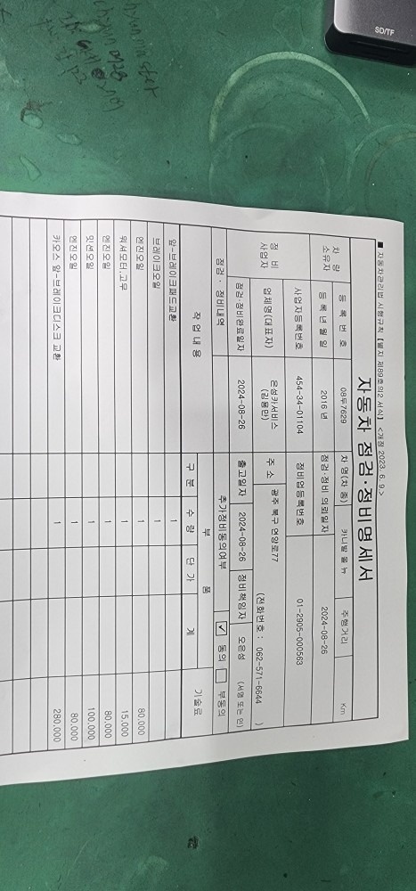 1.순정 HID개조
2.2열 순정 휴 중고차 직거래 (10)