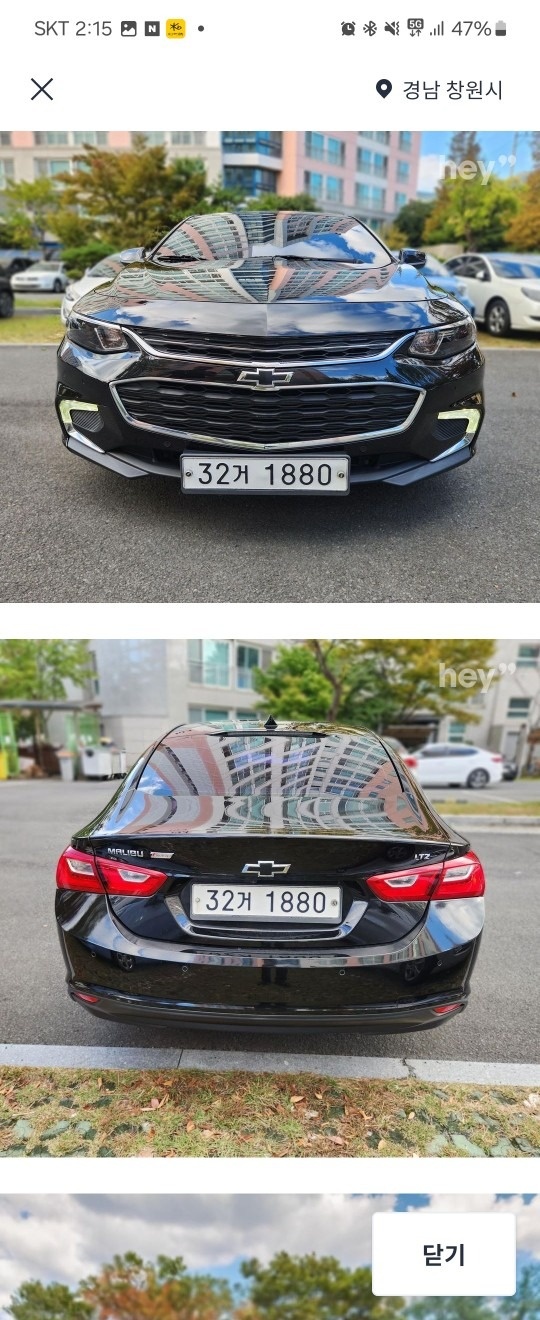 올 뉴 말리부 V400 1.5 터보 FWD LTZ 매물 썸네일