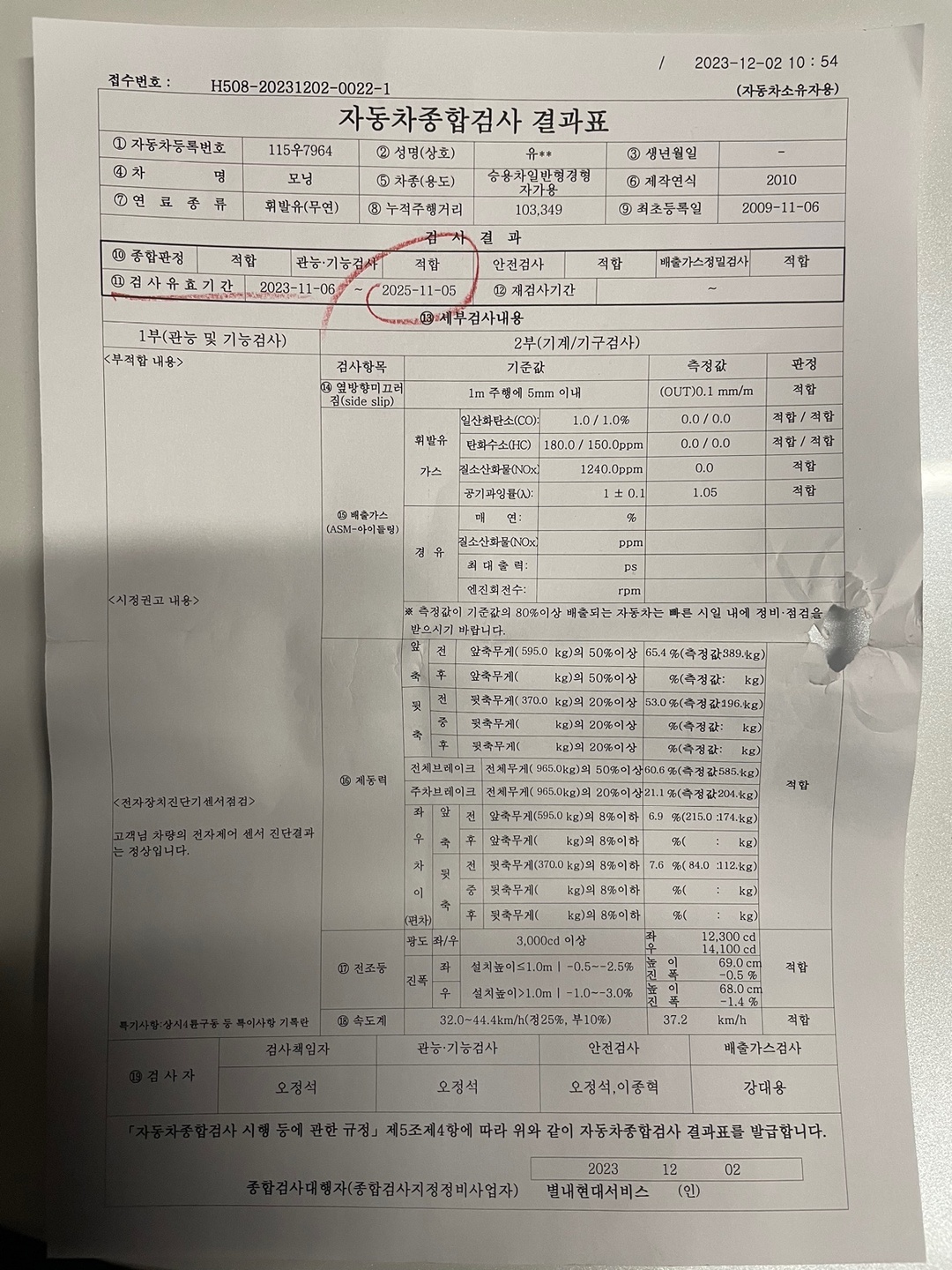 10개월전에 중고차로 
270만원(수 중고차 직거래 (10)