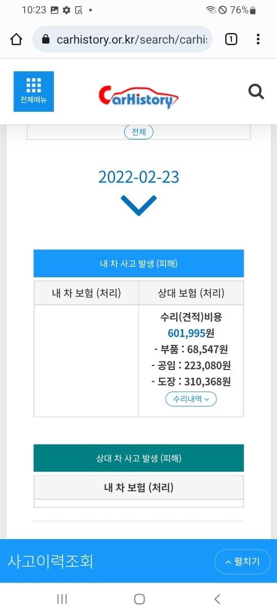 2012년식 프라이드 1.4 수동 차 중고차 직거래 (16)