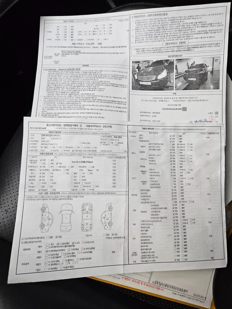 상태 좋아요  보시고
결정 하세요 중고차 직거래 (12)