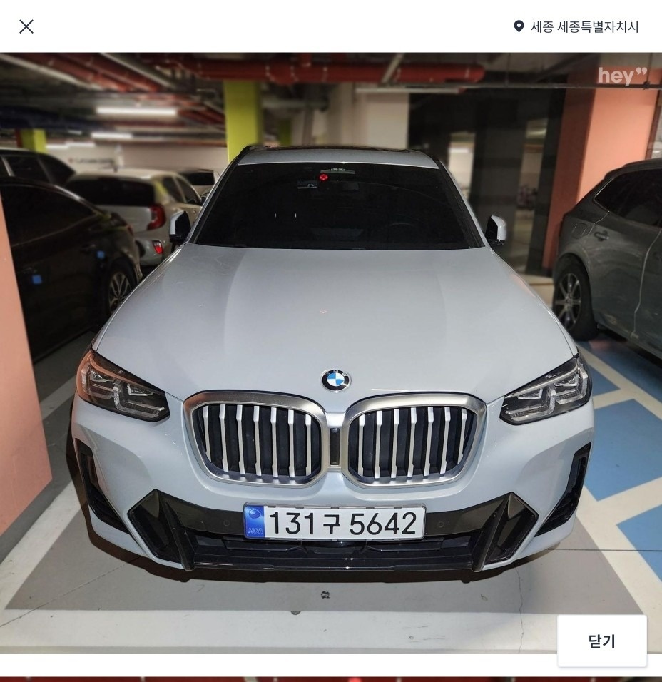 X3 G01 20 i xDrive 후기형 (184마력)M Sport 매물 썸네일