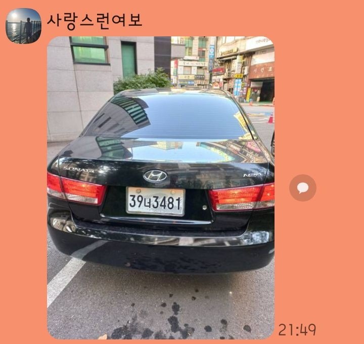 NF소나타(07년 168.000km) 중고차 직거래 (2)