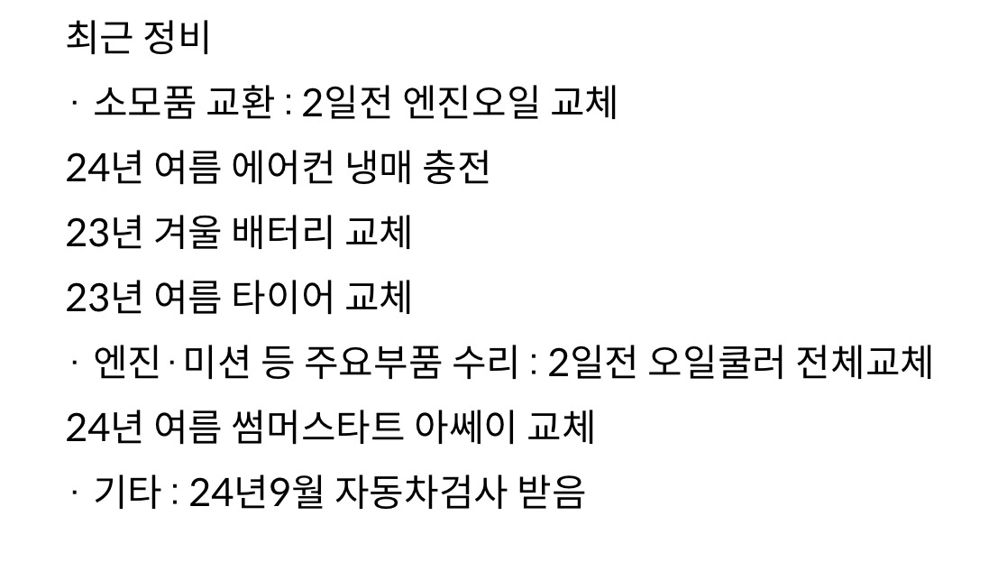 운전연습하시는 분들이
타시면 좋을꺼  중고차 직거래 (12)