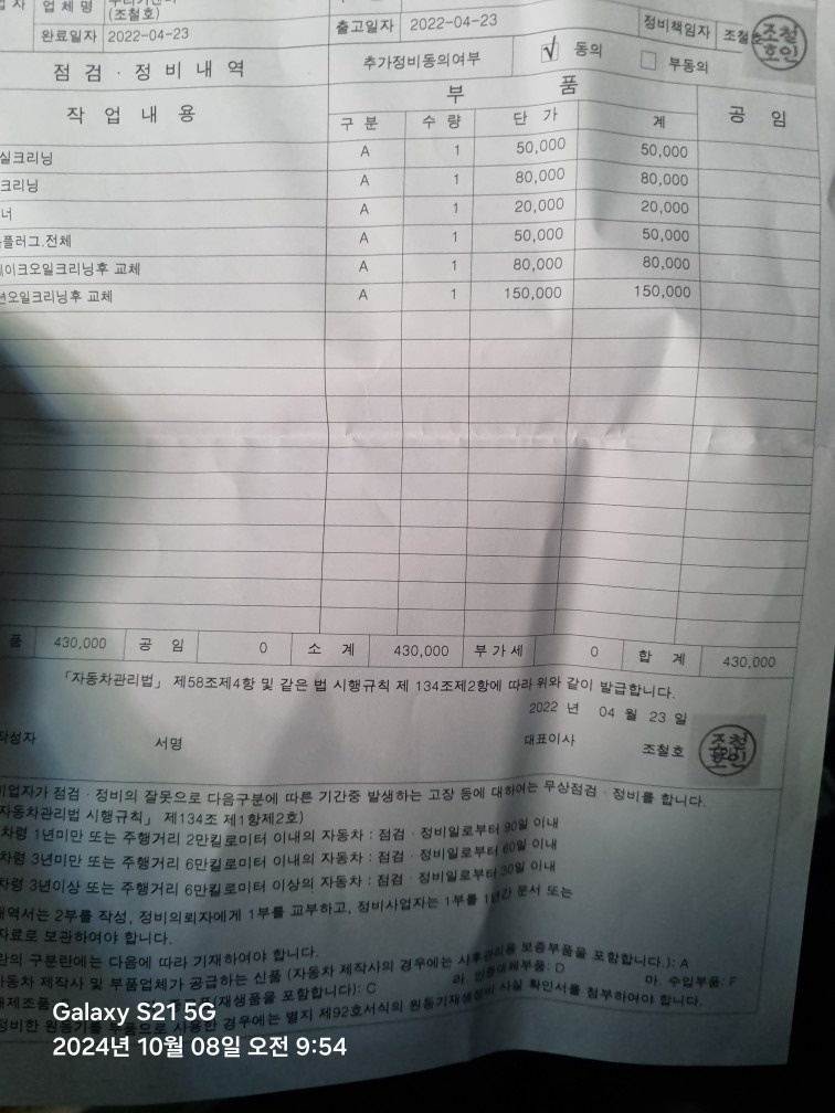 3년전 1인소유 무사고12만km차를  중고차 직거래 (12)