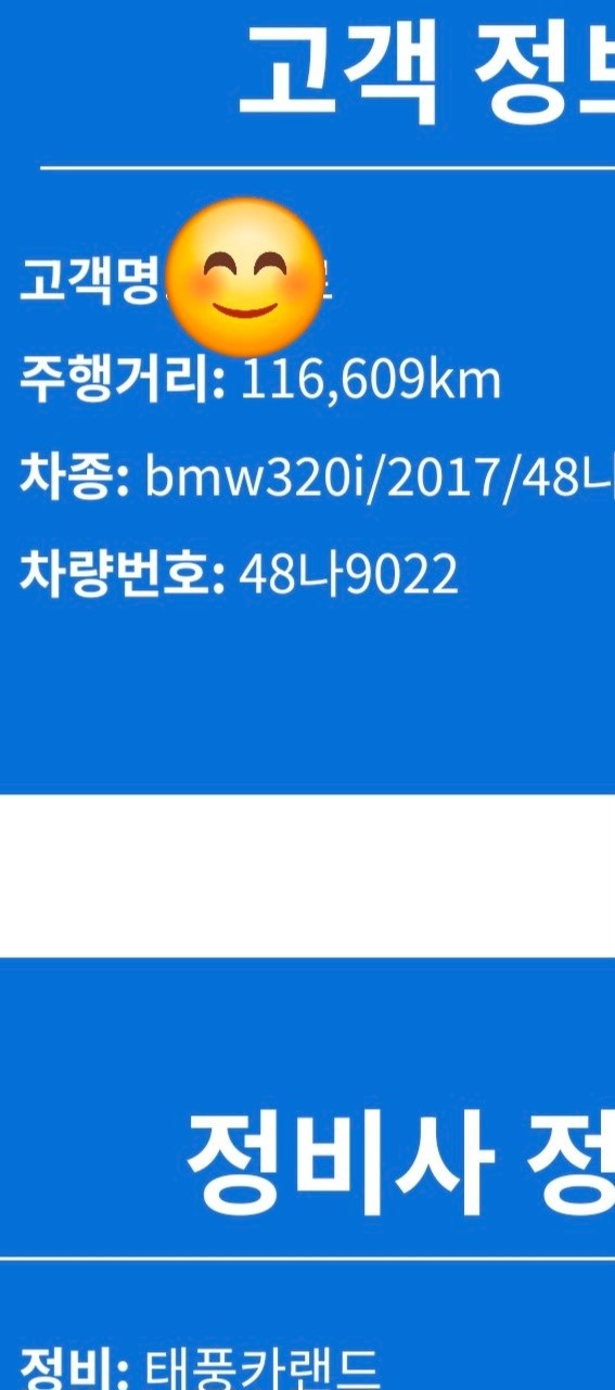 부탁카마로 차량점검완료!
내역첨부 중고차 직거래 (7)