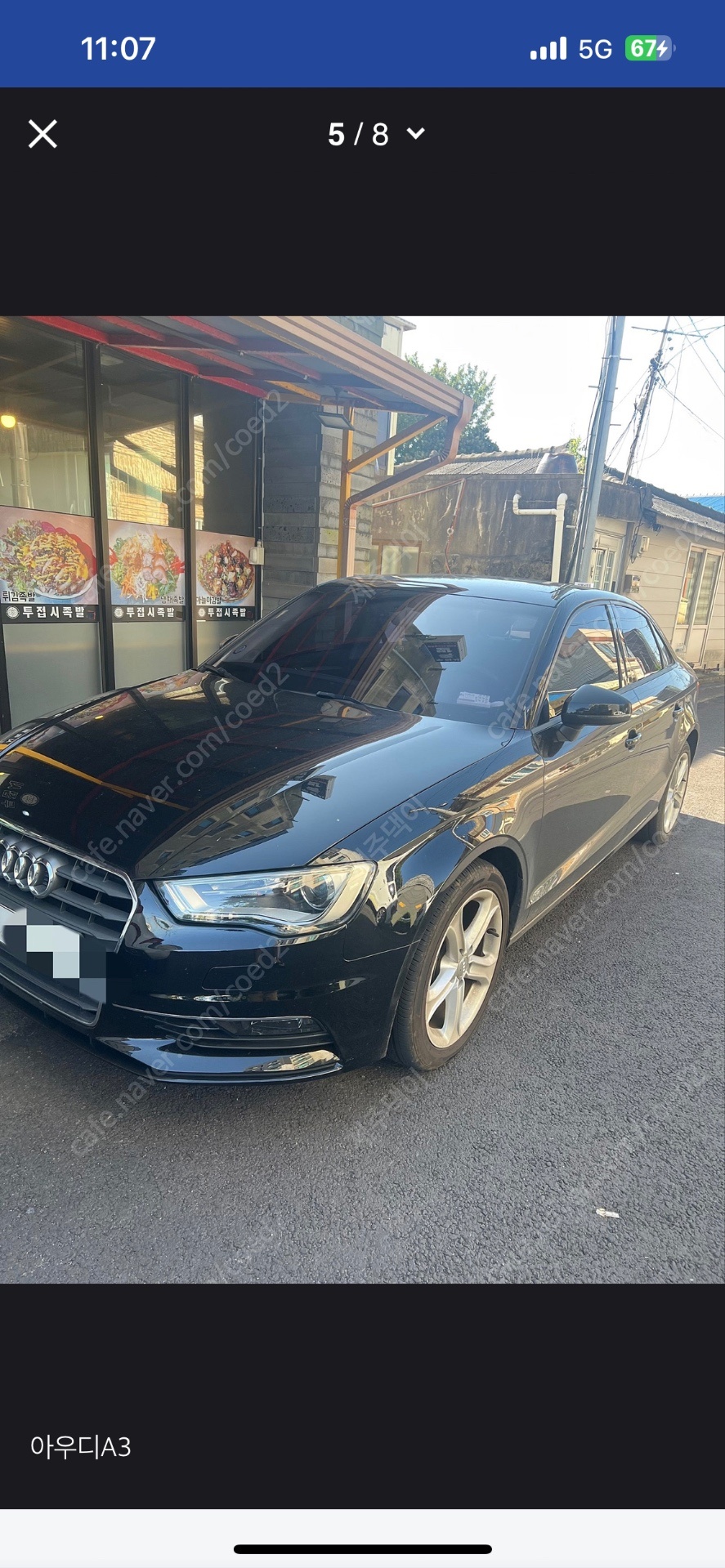 A3 8V 25 TDI (110마력)세단 매물 썸네일