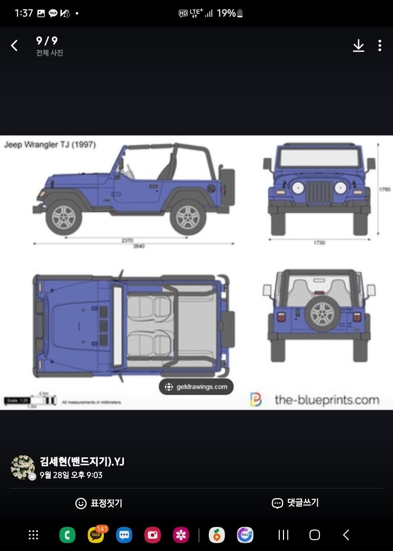 올 리스토어 커스텀된 튜닝지프 판매합 중고차 직거래 (5)