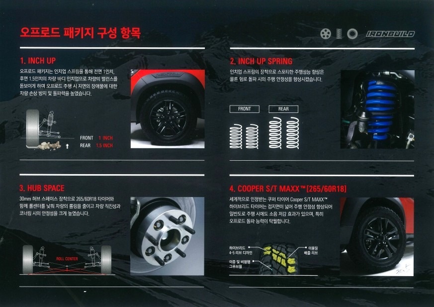 2022년 8월식 24,660km
렉 중고차 직거래 (30)