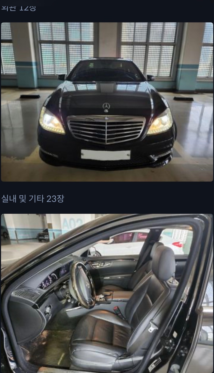 S 클래스 W221 S350 (BlueTEC) 후기형 (235마력) 매물 썸네일