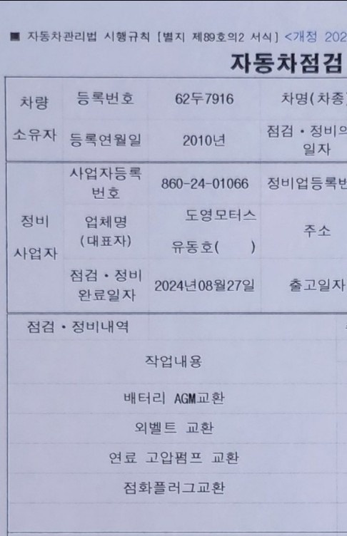 현금가는1000만원.
조건은 선등기해 중고차 직거래 (15)