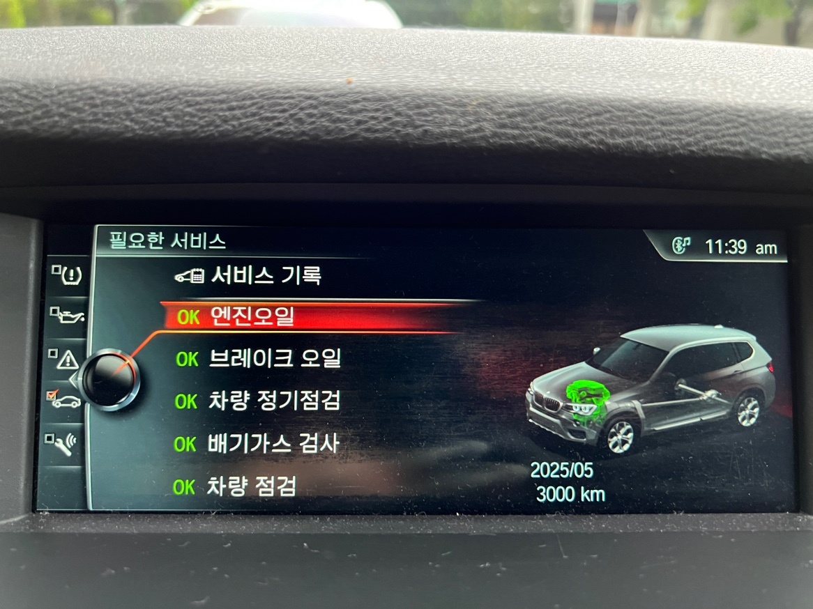 BMW X3 에어로 다이나믹 2016 중고차 직거래 (5)