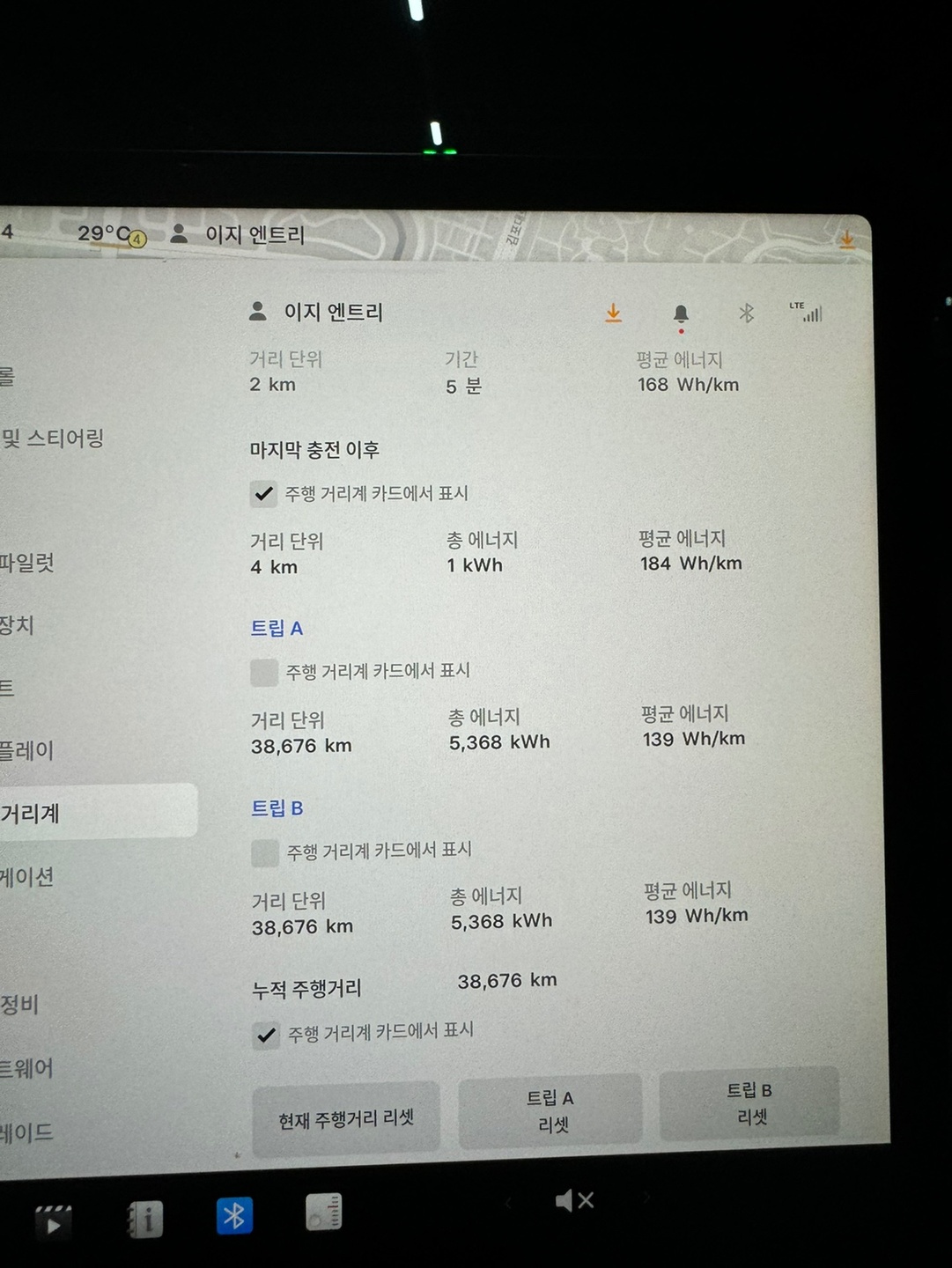 차량: 22년식 모델3 리리프레쉬?  중고차 직거래 (13)