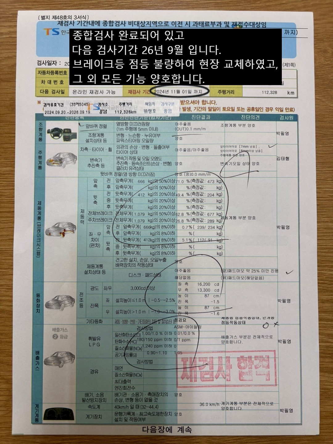 안녕하세요,
2010년식 마티즈 크리 중고차 직거래 (14)