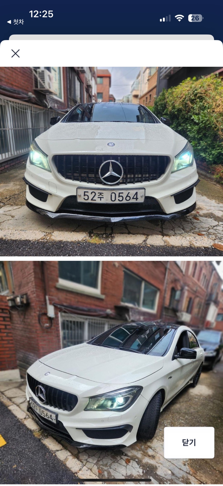 CLA 클래스 C117 CLA45 amg 4Matic 전기형 (388마력) 매물 썸네일