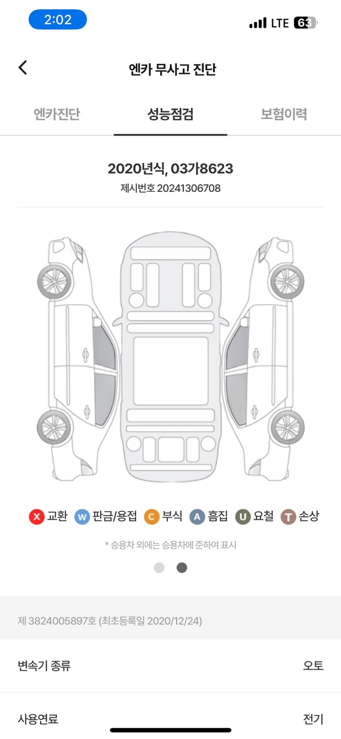 1. 차량명과 차량번호 : 코나일렉트 중고차 직거래 (18)