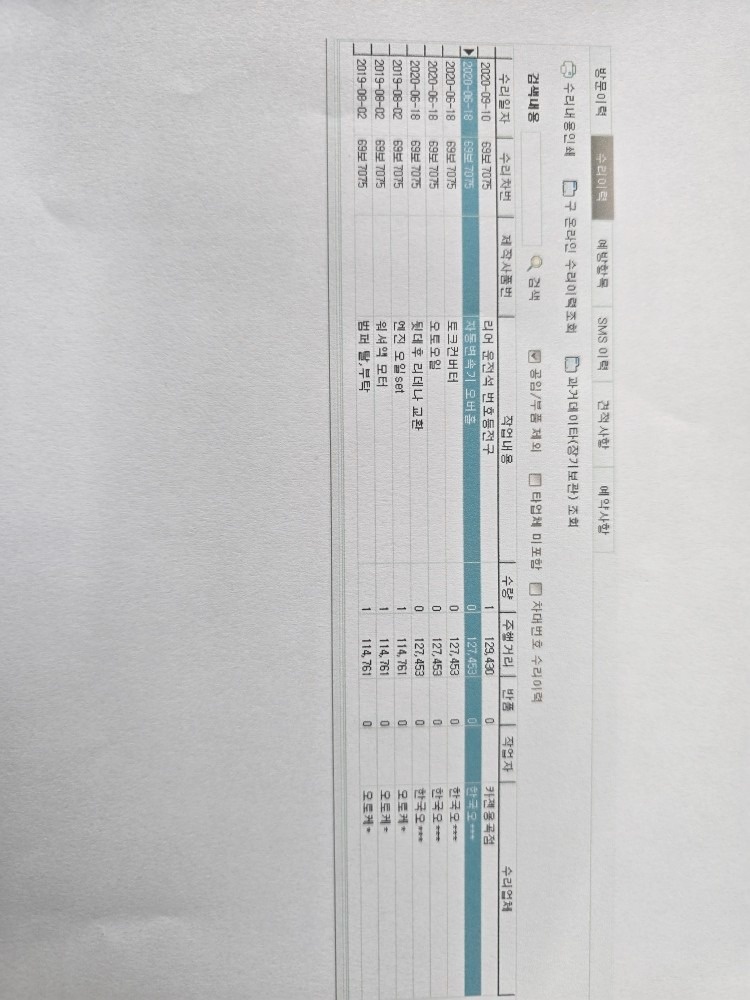 관리 차량입니다
차 컨디션 좋습니다
 중고차 직거래 (15)