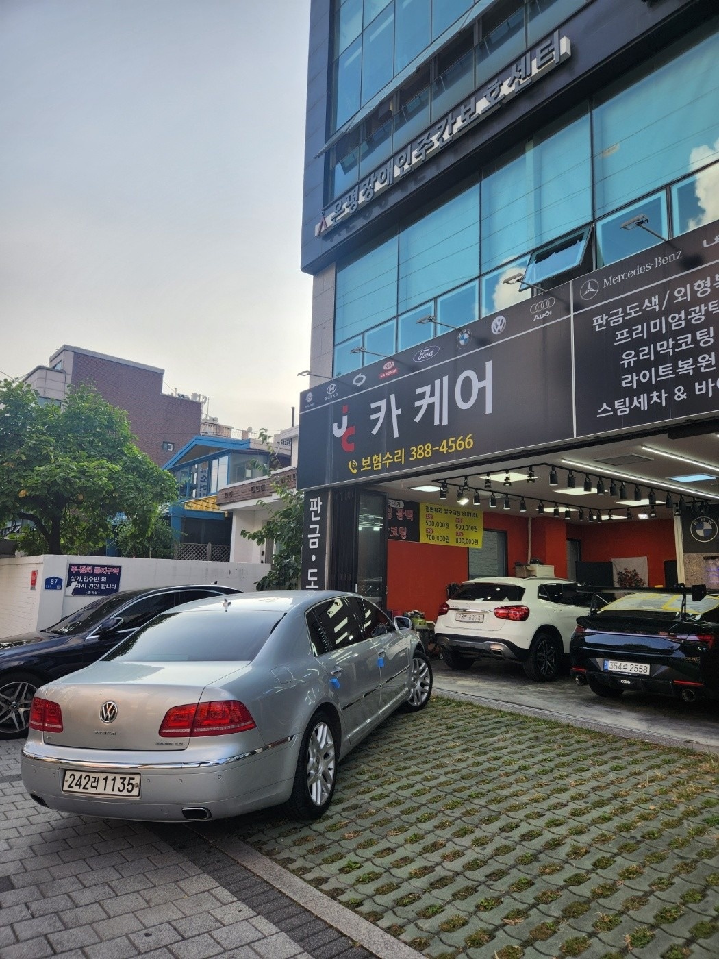 페이톤 V8 4.2 LWB 매물 썸네일