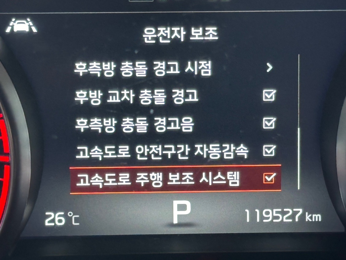 안녕하세요 애지중지하며 운행한 올뉴k 중고차 직거래 (13)