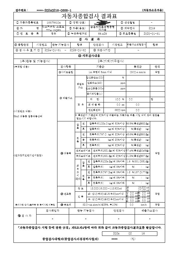 디스커버리 스포츠 블랙팩 이고, 4륜 중고차 직거래 (16)