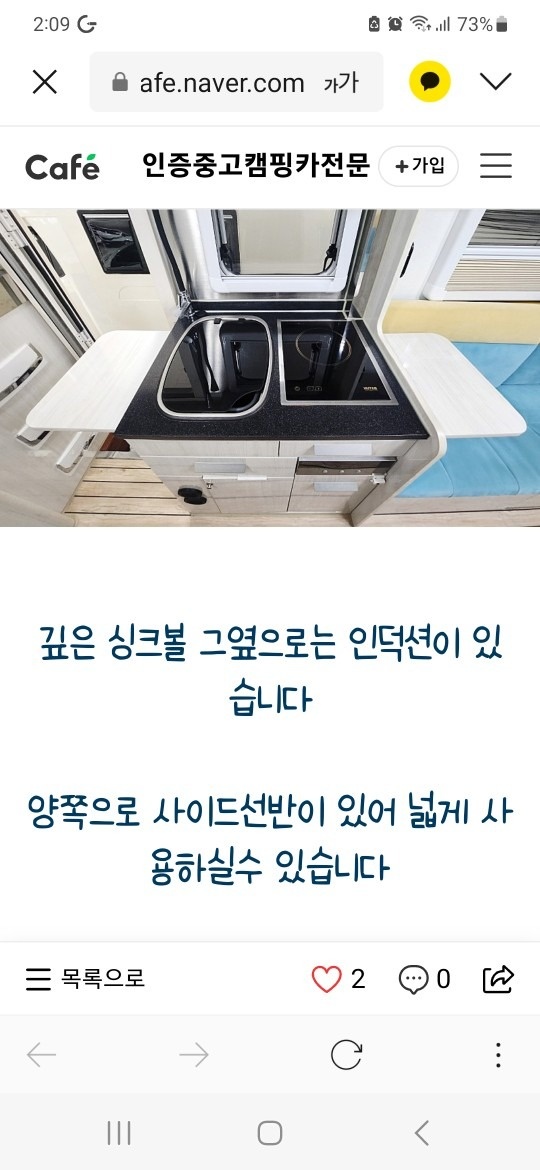 누리고칸 22년3월등록차량을

판매하 중고차 직거래 (6)