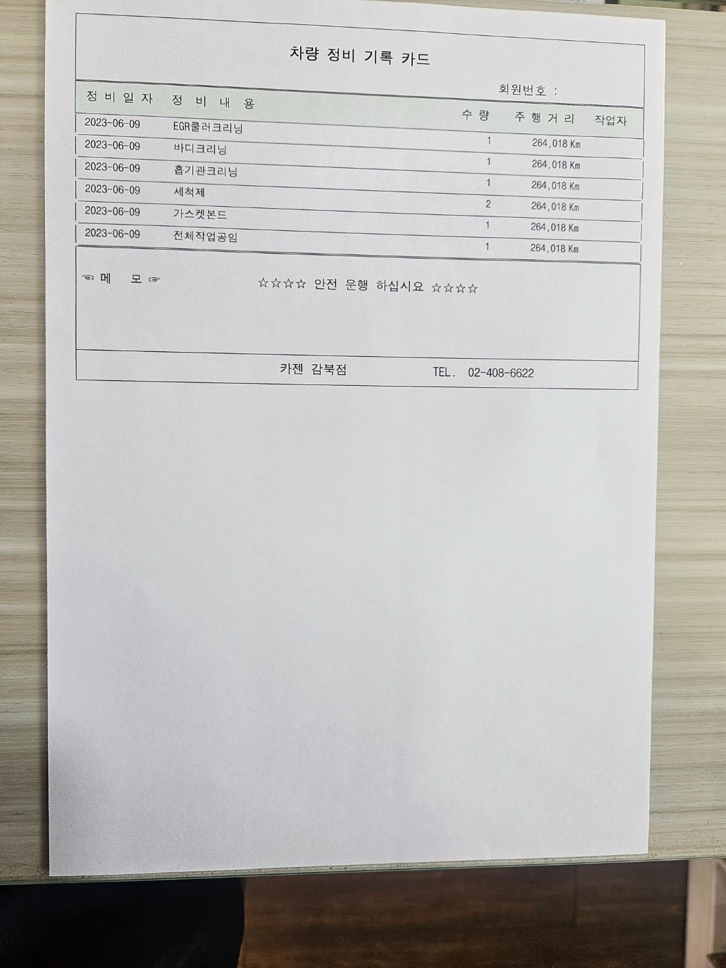 최근  정비완료된 차량으로 잘나갑니다 중고차 직거래 (9)