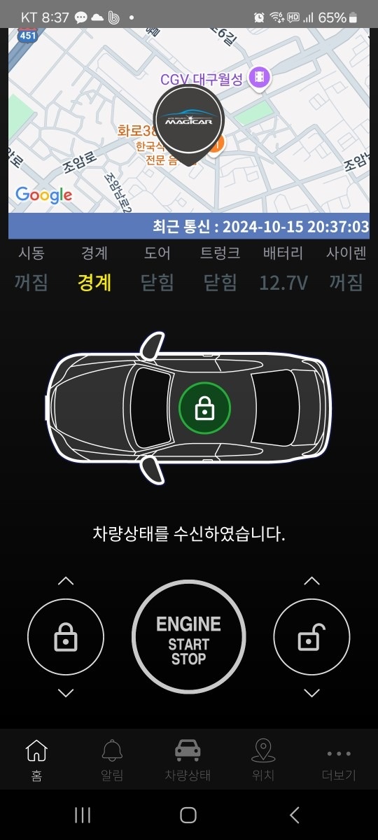 
애지중지 관리가 잘 된 차량입니다
 중고차 직거래 (9)