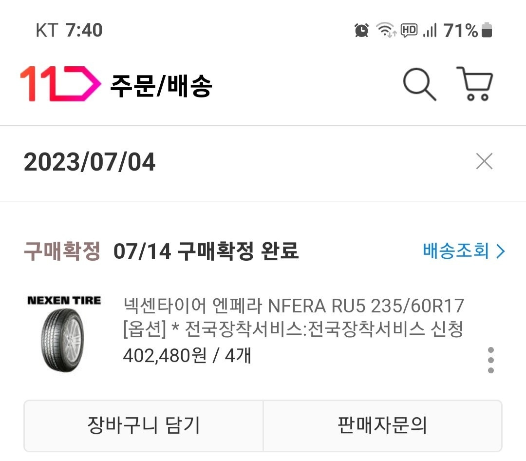 (※개인 직거래입니다)2021년 구입 중고차 직거래 (8)