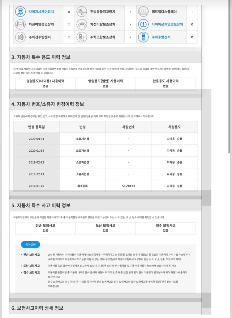 -금연차량
-연식대비짧은킬로수
-24 중고차 직거래 (11)