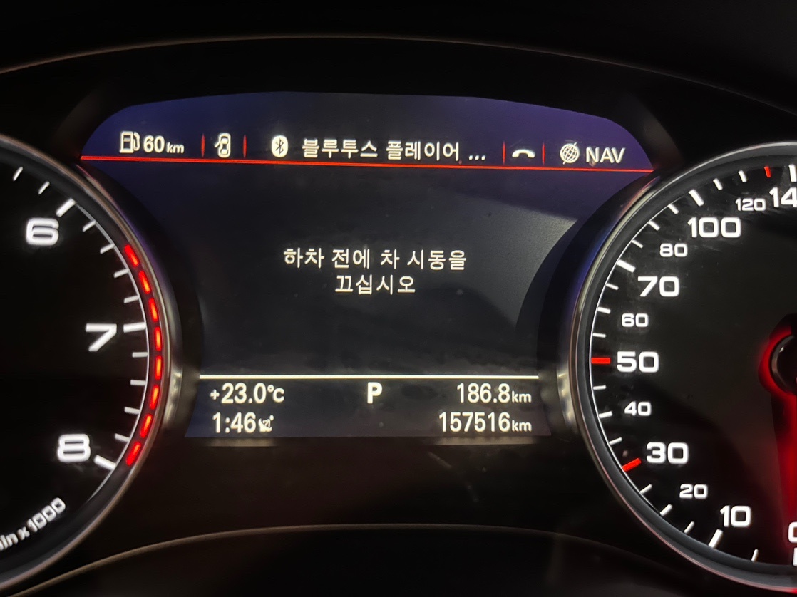 (페리)아우디A7 50TFSI 콰트로 중고차 직거래 (5)