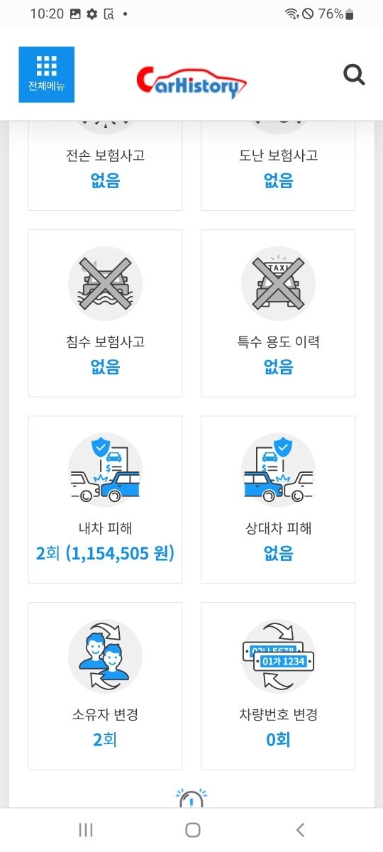 2012년식 프라이드 1.4 수동 차 중고차 직거래 (19)