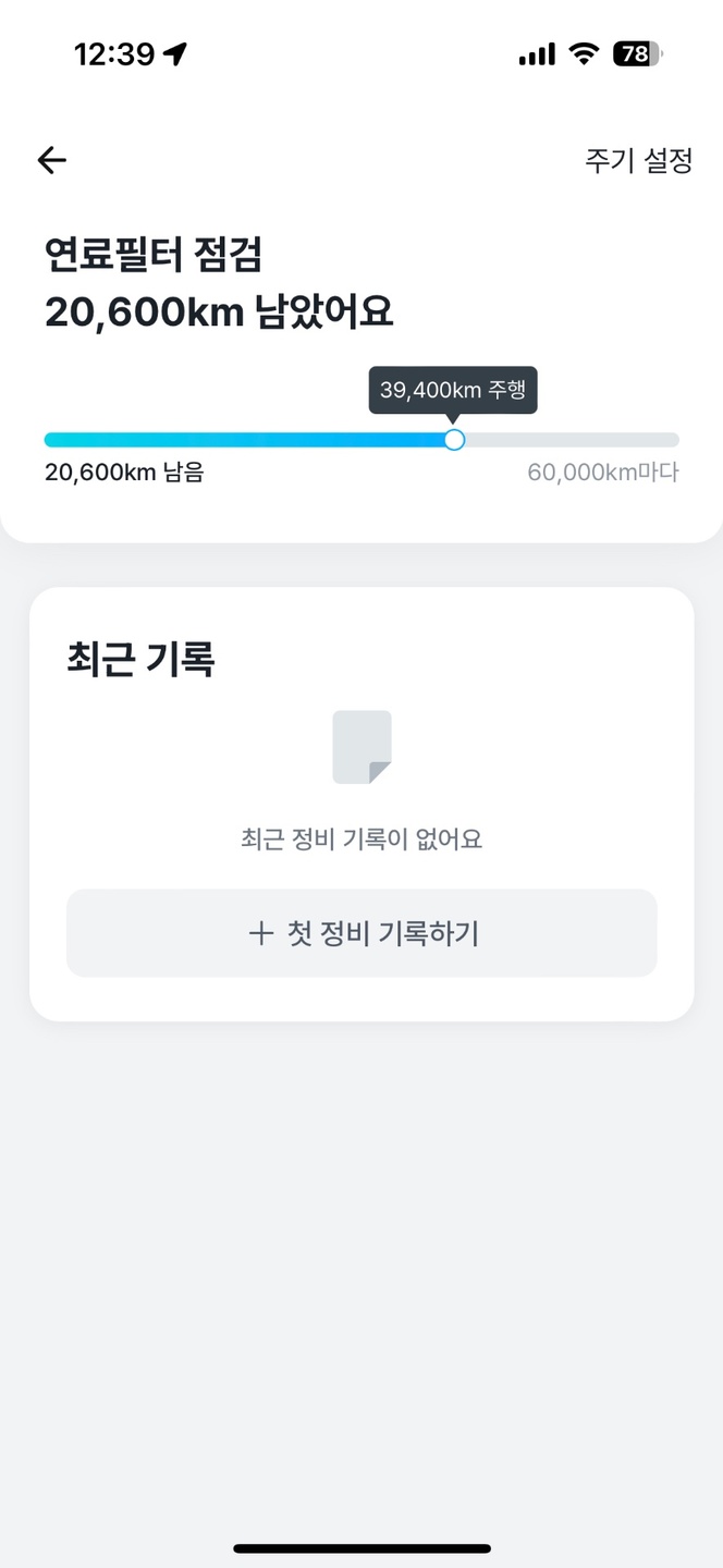 안녕하세요 

사고는 주차했을 때 상 중고차 직거래 (20)