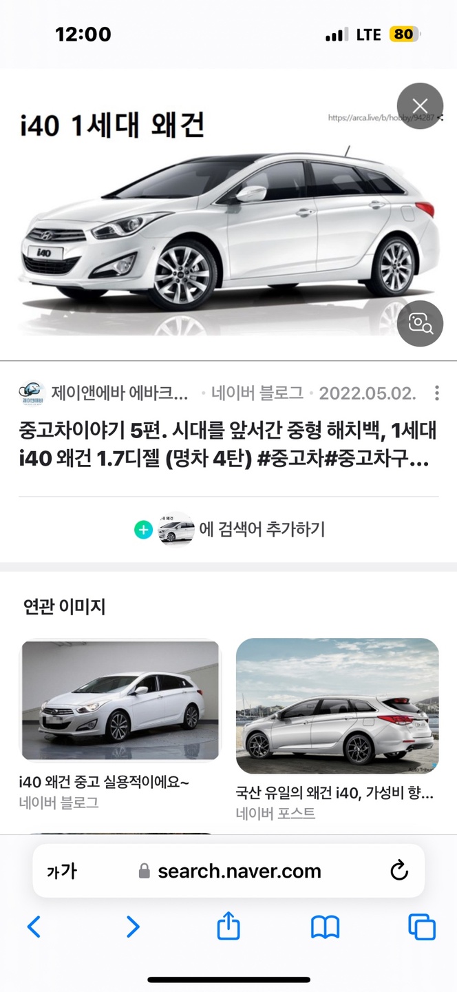 외관 기스 
썬루프 닫힐때 뻑뻑함 
