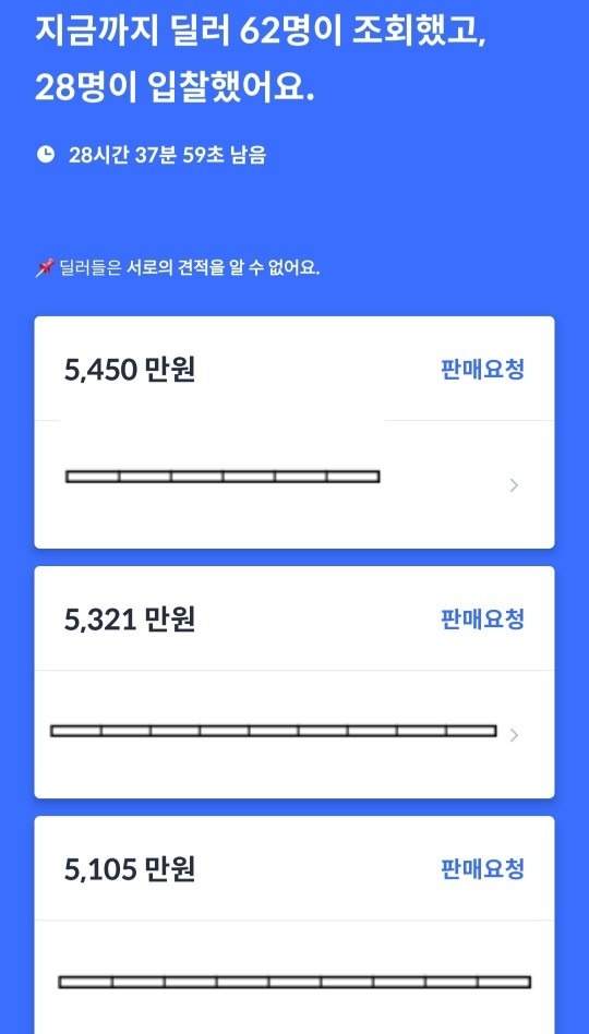 쏘렌토 하이브리드 4륜 완전 풀옵션  중고차 직거래 (10)