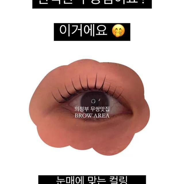 무쌍펌 성지🤭 진짜 무쌍분들 예약이 끊임 없음..