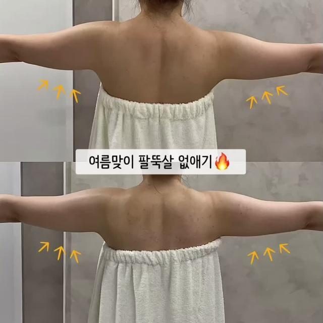 누워서 팔뚝살 빼기🔥🔥첫방문 할인