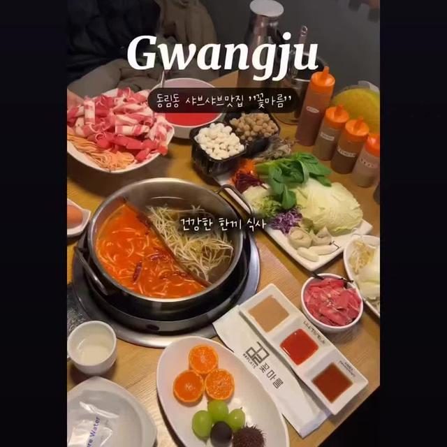 소고기&야채&생과일 무한리필