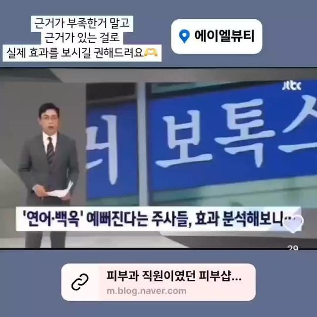 ✨ 관리했는데 왜 효과 없지? 답은 여기 있어요! 🎯