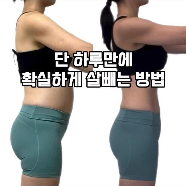 연말위한 건강한 다이어트👙