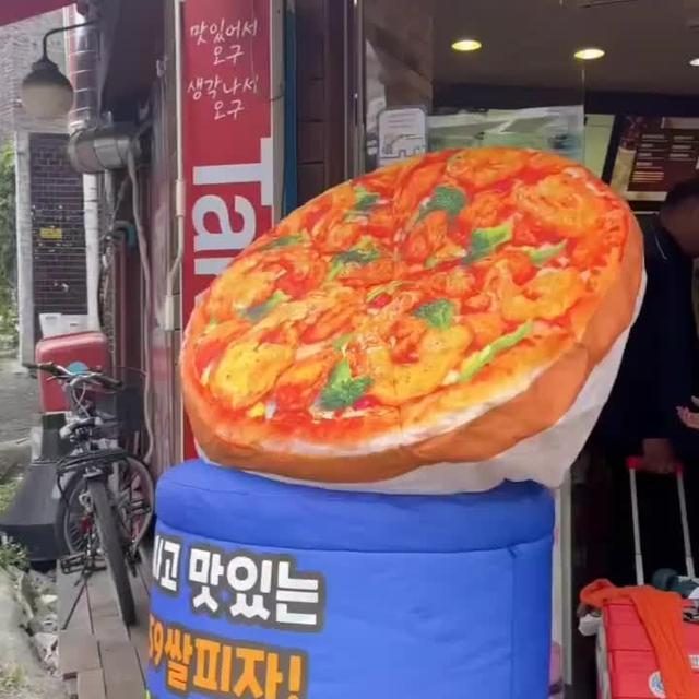 따끈타끈한 뉴스